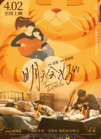 在线播放亚洲